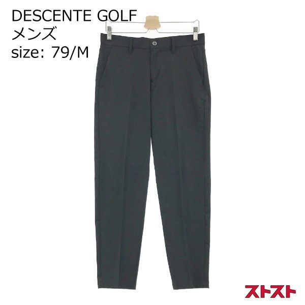 DESCENTE GOLF デサントゴルフ 2021年モデル ストレッチパンツ ブラック系 79/M ［240001862017］