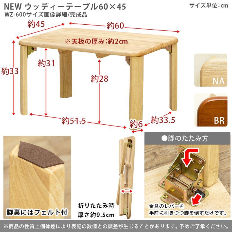 NEWウッディーテーブル120×60 折りたたみテーブル 長方形 ブラウン WZ