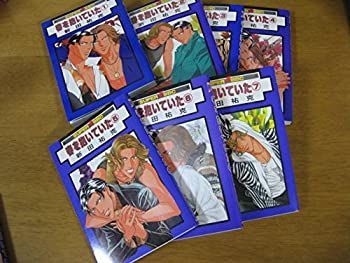 春を抱いていた コミックセット (スーパービーボーイコミックス) [セット] Amazon.co.jp: 春を抱いていた(1) (スーパービーボーイ