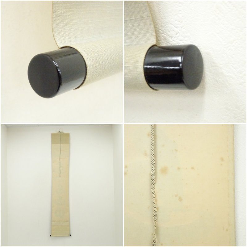 大徳寺 小林太玄筆 直心是道場 一行書 肉筆紙本掛軸 共箱 掛け軸 床の間 書 おしゃれ 絵画 表具 芸術 茶道 年中掛け インテリア 茶掛 掛物 和室 4月 春 WWW_IBETON_RU