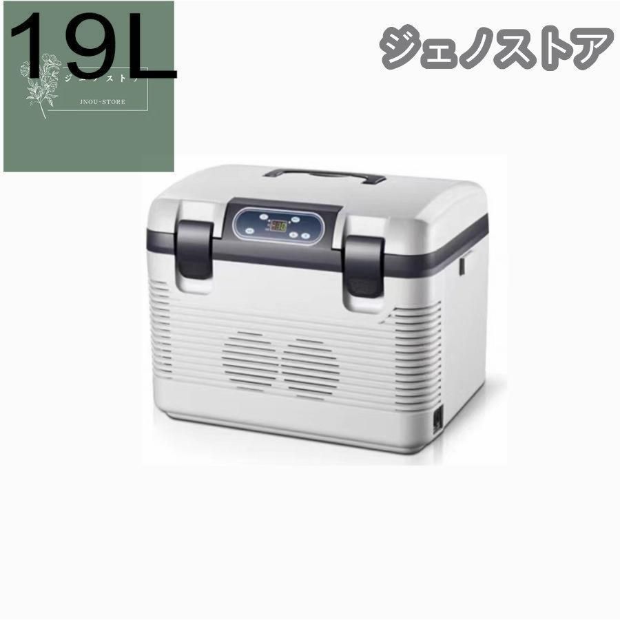 小型冷蔵庫