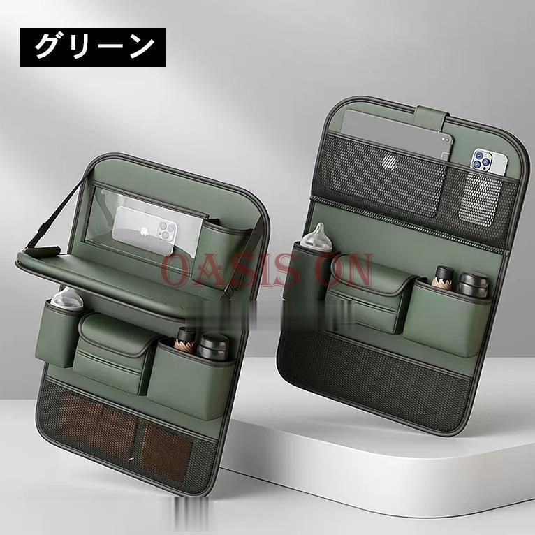 シートバックポケット