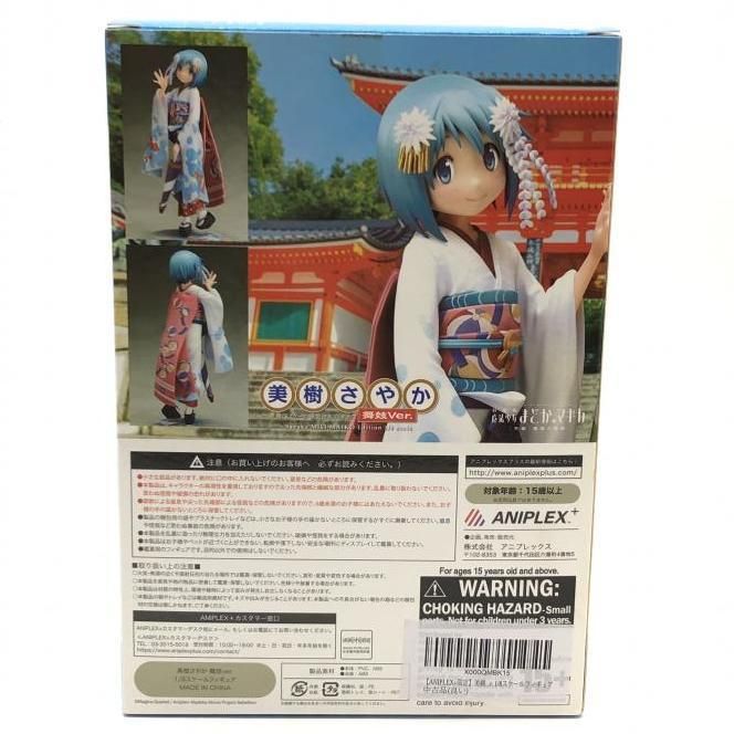 中古】開封・箱イタミ）ANIPLEX+ 美樹さやか 舞妓Ver. 1/8[24