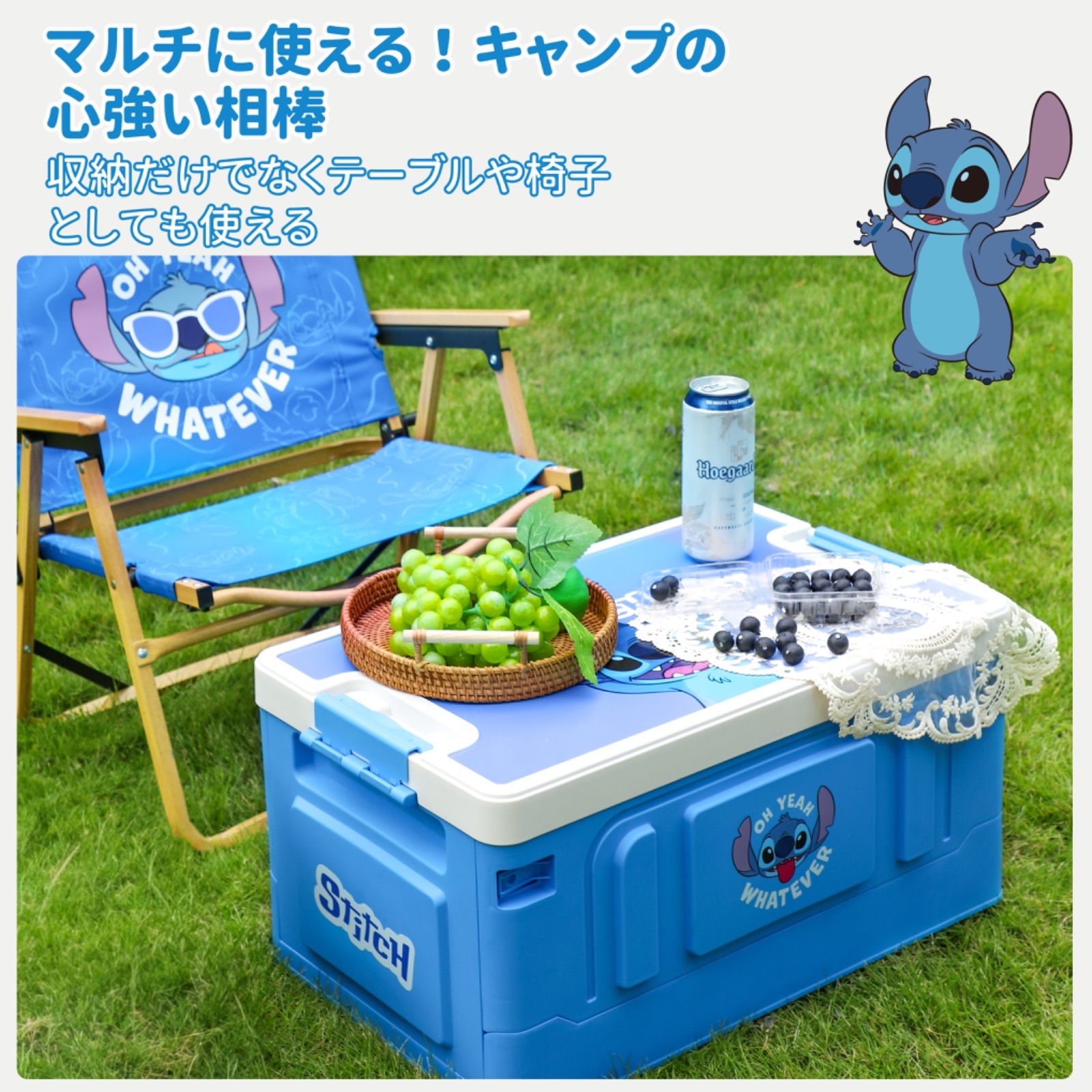 ディズニー正規品】 スティッチ 折りたたみアウトドア収納ボックス