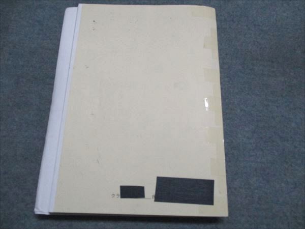 鉄緑会 入試世界史問題集 2009 018S0D 鉄緑会 入試世界史問題集 2009 018S0D - メルカリ