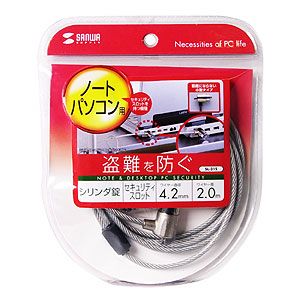 （まとめ買い）サンワサプライ パソコンセキュリティ SL-31S 【×3セット】