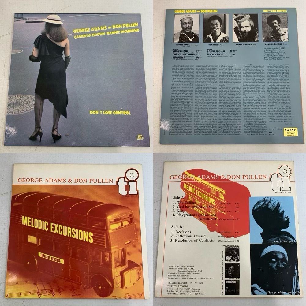 ジャズ LP レコード 8点セット ブルーノート