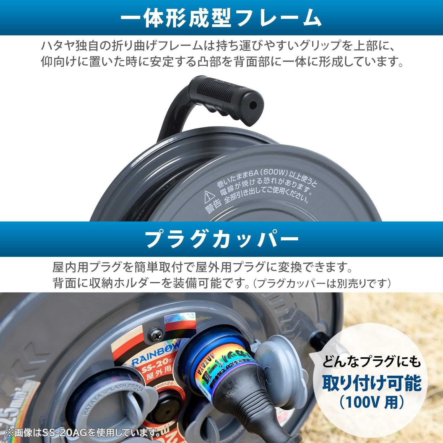 ハタヤ グレー