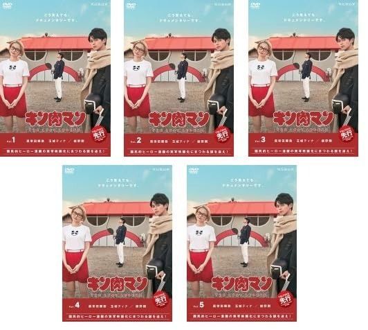 【中古】 WOWOWオリジナルドラマ キン肉マン THE LOST LEGEND  (5巻セット) [レンタル落ち] [DVD] WOWOWオリジナルドラマ キン肉マン THE LOST LEGEND 5枚組DVD