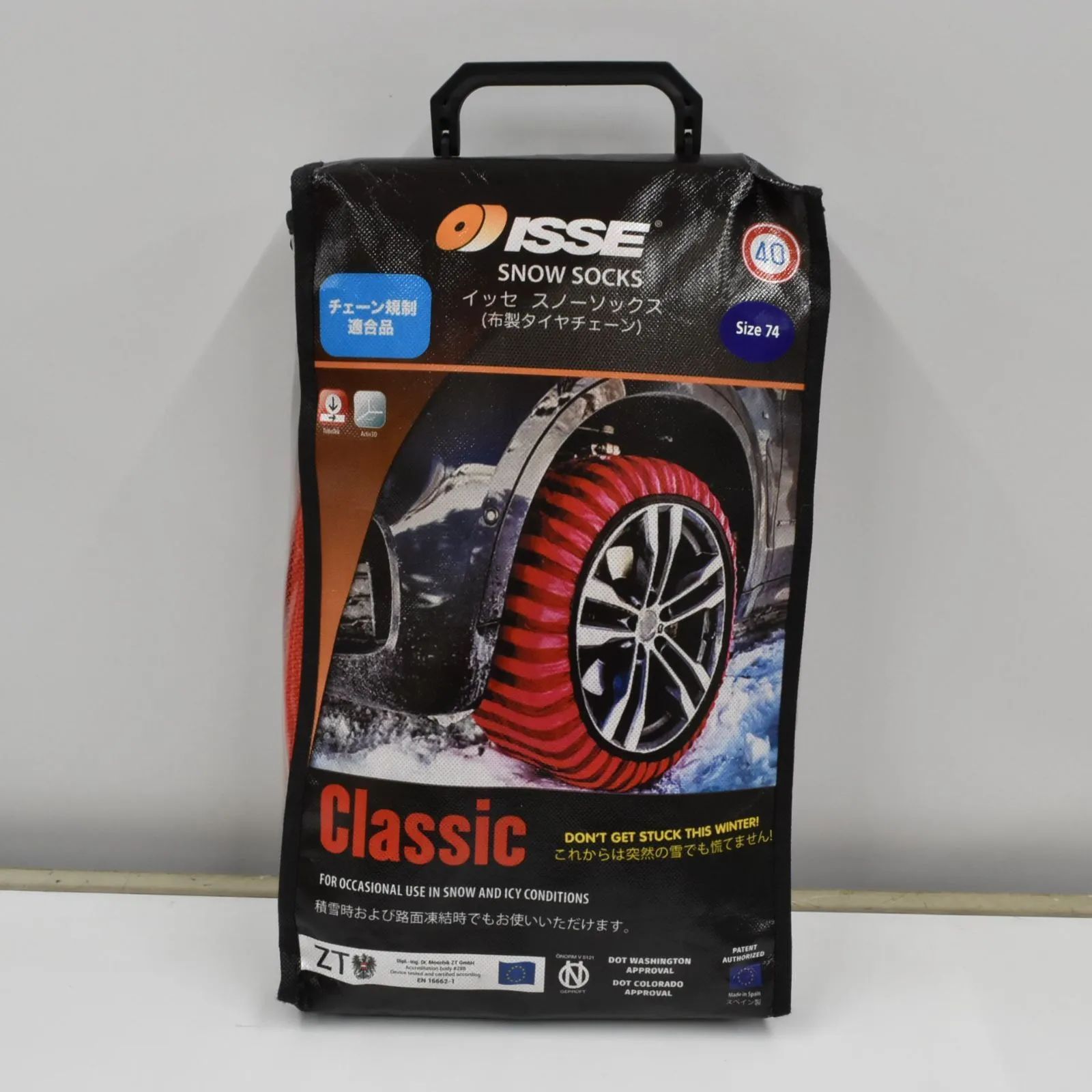 未使用品】ISSE スノーソックス （布製タイヤチェーン） クラシック 