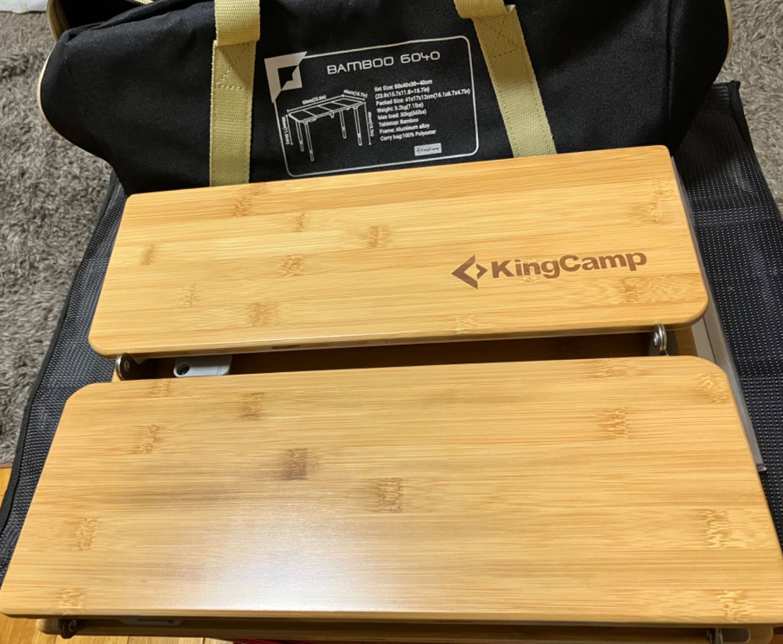 KingCamp バンブーテーブル 高さ調節可 60×40cm 30kg未使用品 KingCamp バンブーテーブル 高さ調節可 60×40cm 30kg未使用品