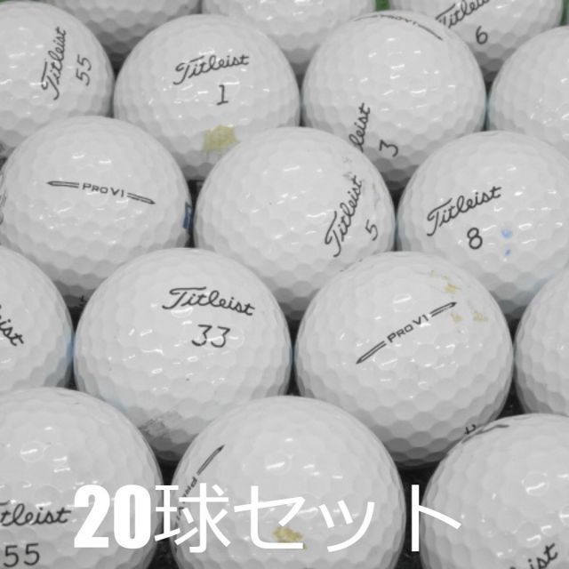 ゴルフボール2打 タイトリストPROV1X （25年最新版