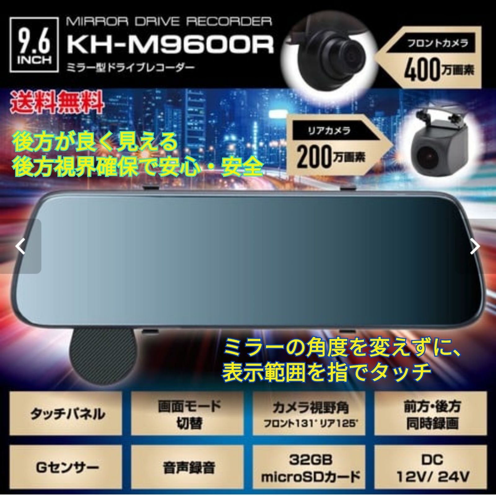 Pirara M12K1ミラー型ドライブレコーダー11.66インチ4Ｋ右カメラ | www