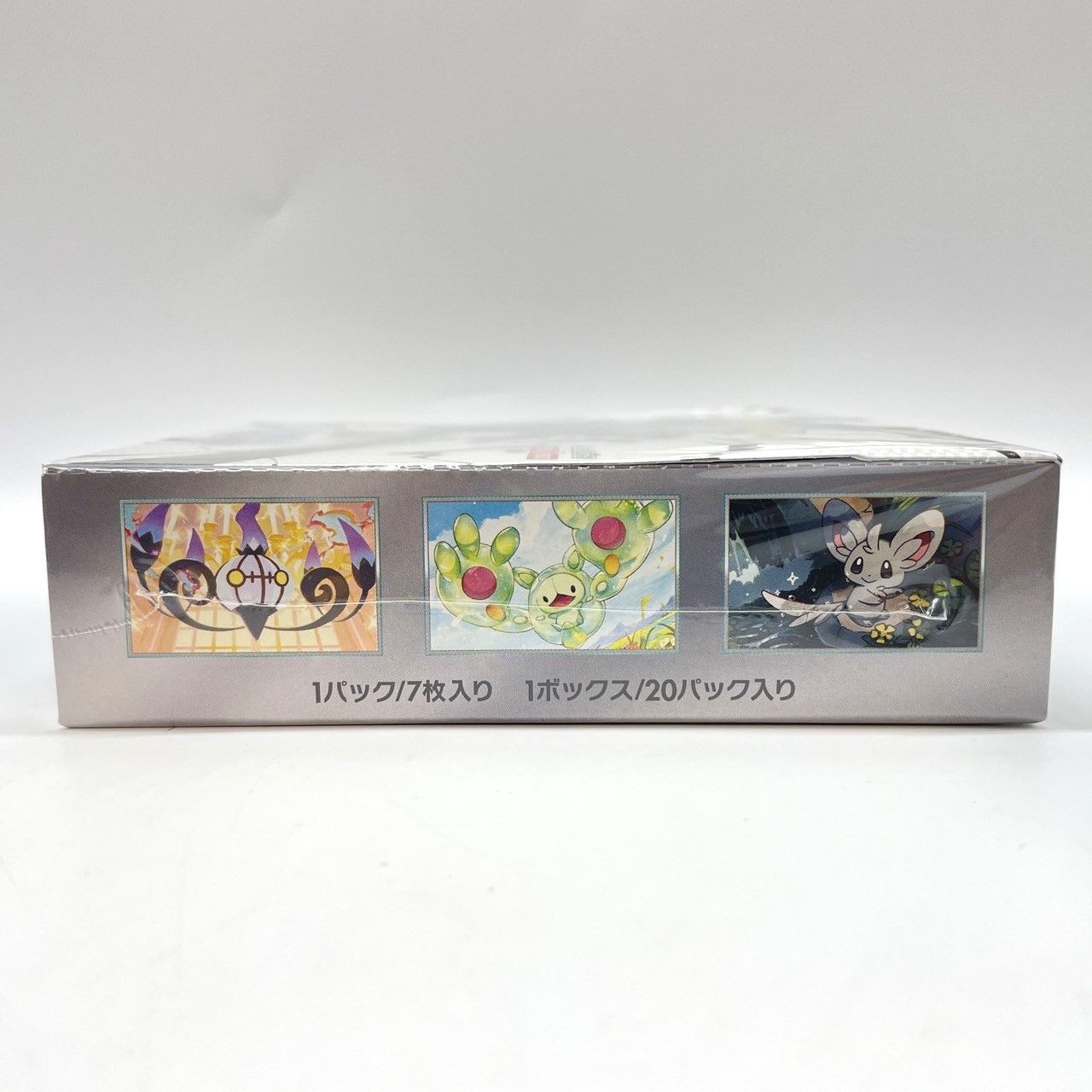 ☆ ポケモンカード スカーレット＆バイオレット ブラックボルト