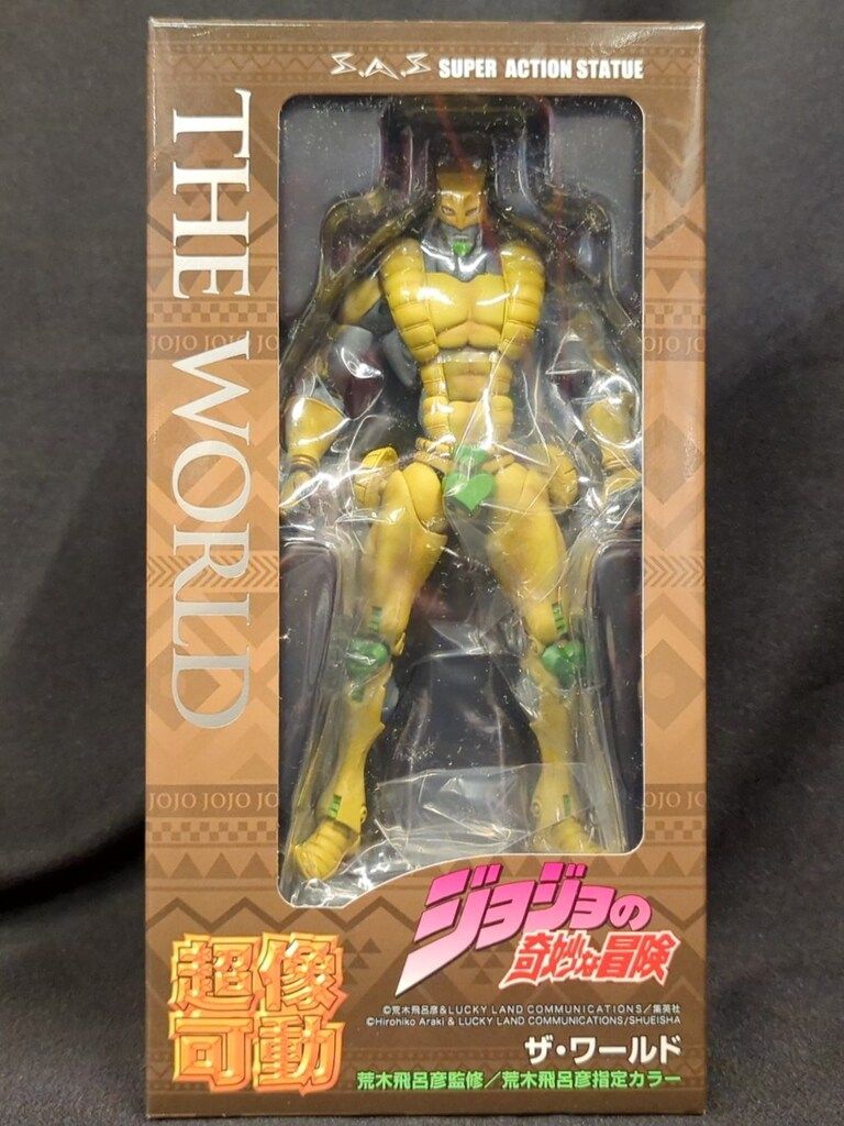 ジョジョ超像可動】ザ・ワールド！指定カラー