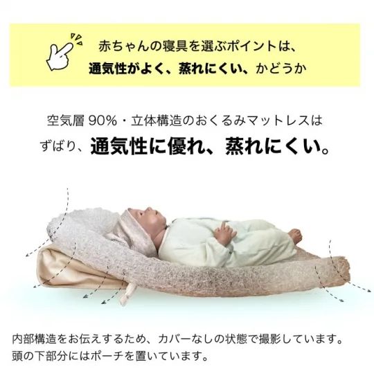 寝る子に育てる