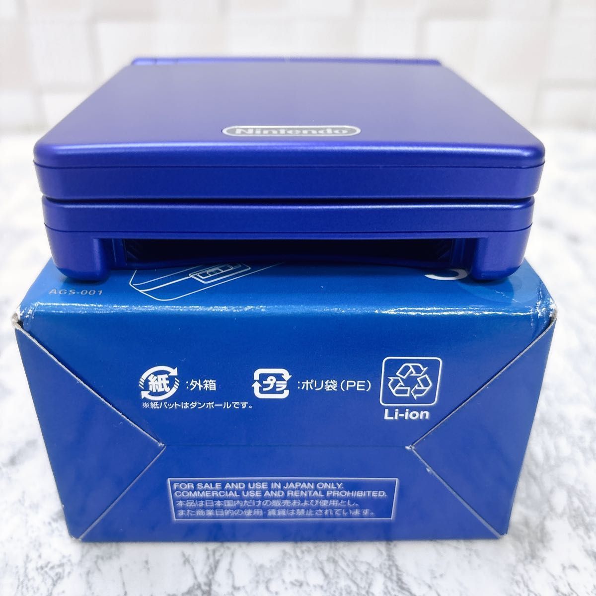 ゲームボーイアドバンスSP