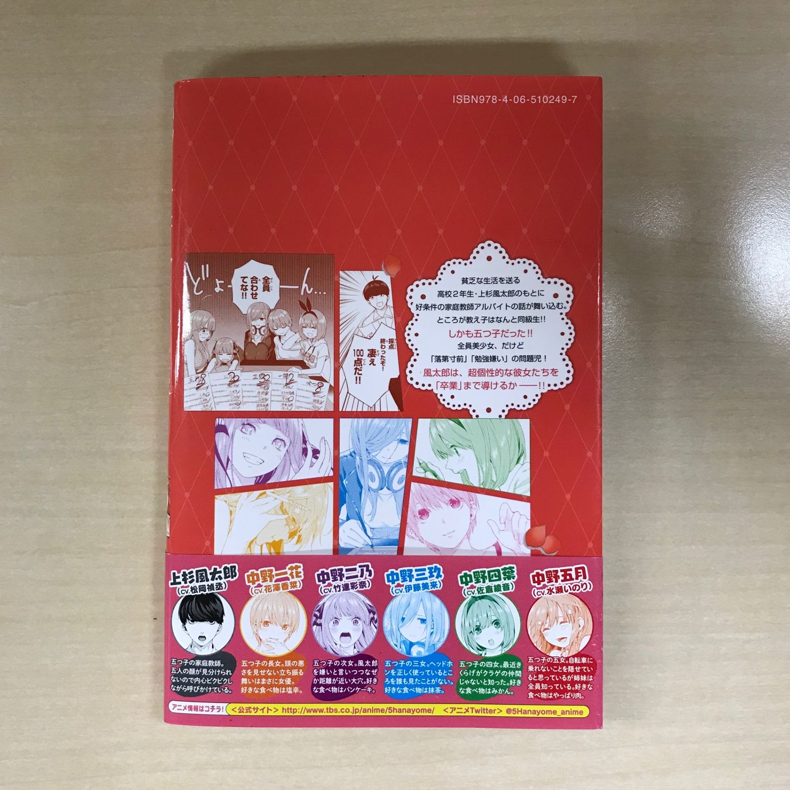 日本の美をめぐる 1-5巻セット 日本の美をめぐる 1-5