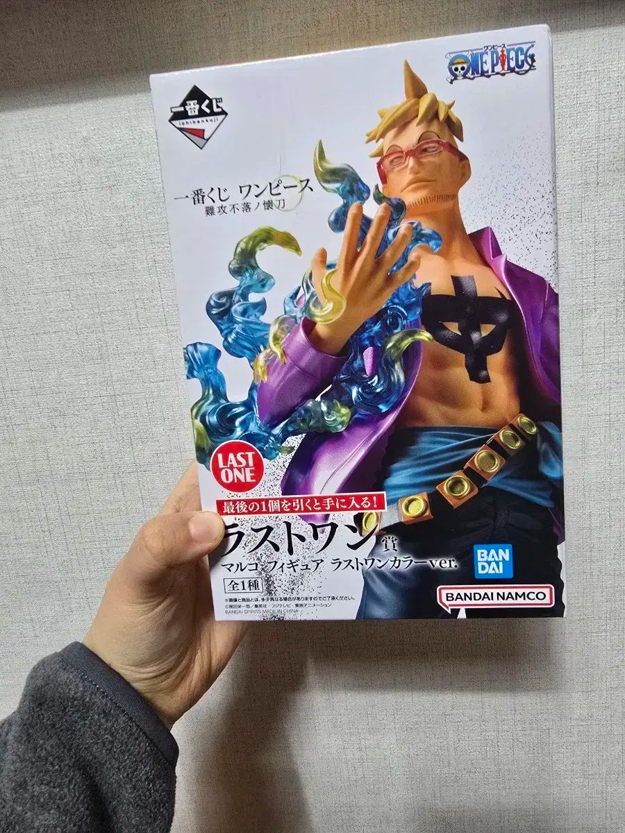 マルコ ラストワン 一番くじ おもちゃ 一番くじ ワンピース 【公式通販】