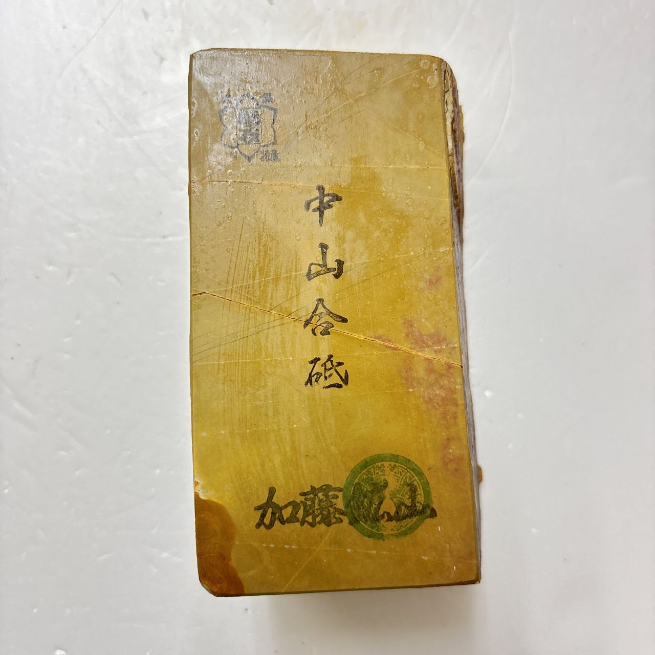 915g 巣板 中山合砥 正本山 京都 天然砥石