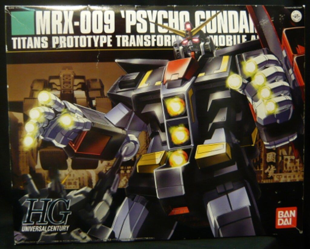 ガンプラまとめ売り＋ランナーやデカール MGEX ストフリ」「HG