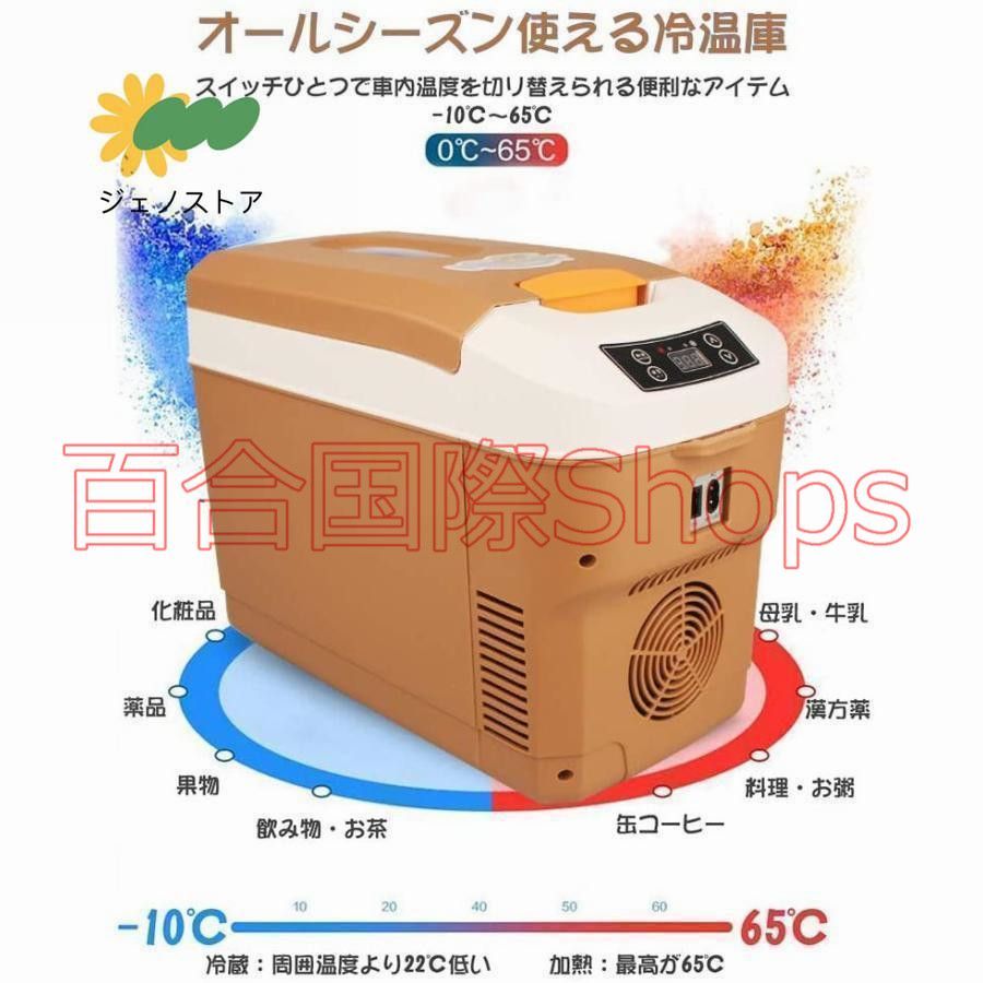 イセキ玄米保冷庫　FS802 ファームストッカ イセキ玄米保冷庫 FS802 ファームストッカ - メルカリ