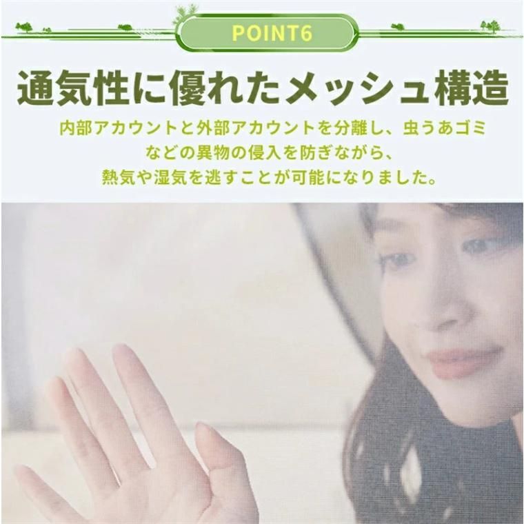 防風 防水
