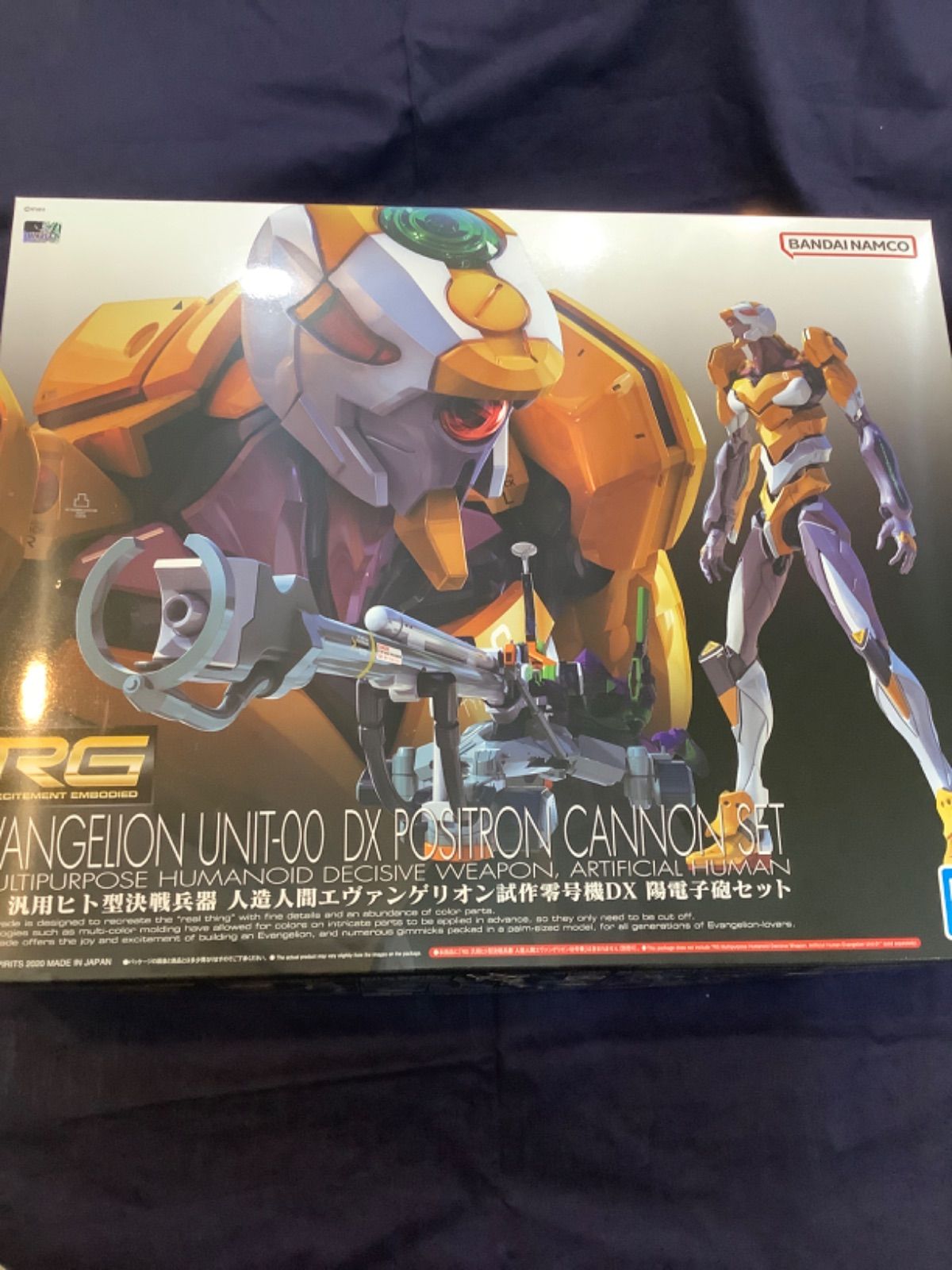 未組立 RG エヴァンゲリオン 試作零号機 DX 陽電子砲セット - 模型