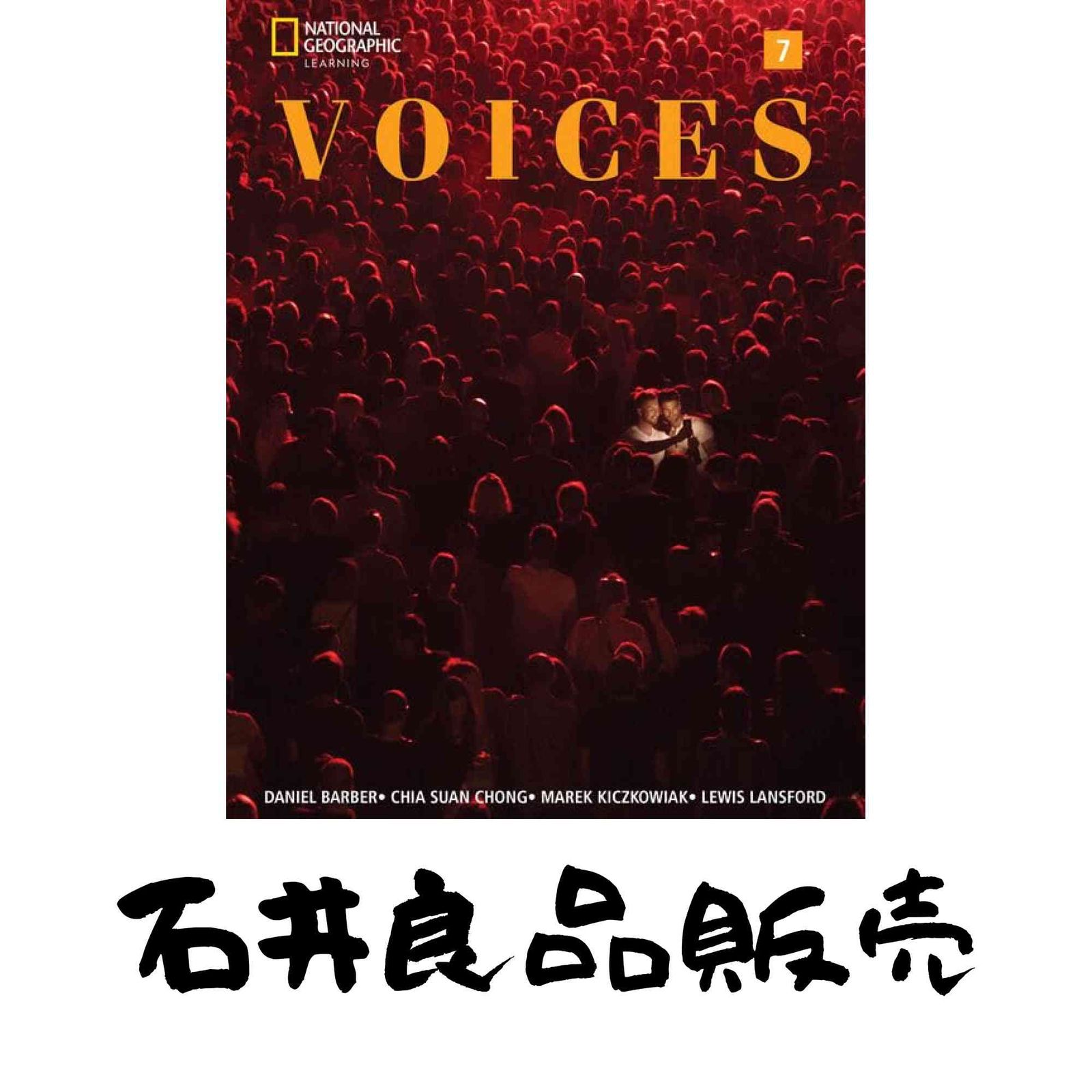 綾辻行人 十角館の殺人ほか館シリーズ 全14巻+おまけ3冊 人間じゃない