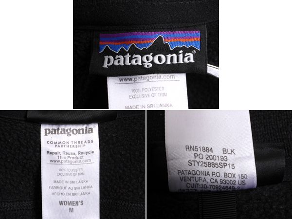 15年製 パタゴニア ベターセーター ベスト レディース M / Patagonia フリース ニット セーター 重ね着 前開き アウトドア ジップアップ 黒ベスト/ジレ