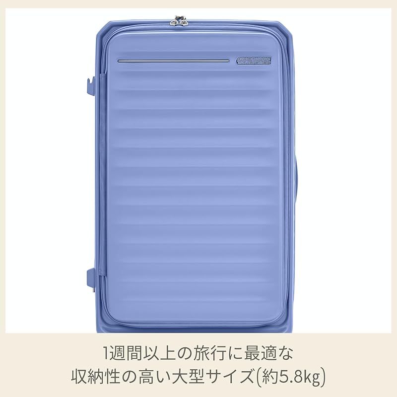 American Tourister アメリカンツーリスター スーツケース キャリーケース フロンテック FRONTEC スピナー76 トランクタイプ Lサイズ 1週間以上 大型 ブックオープニング エキスパンダブル 軽量 大容量 ブレーキ付き TSAロ