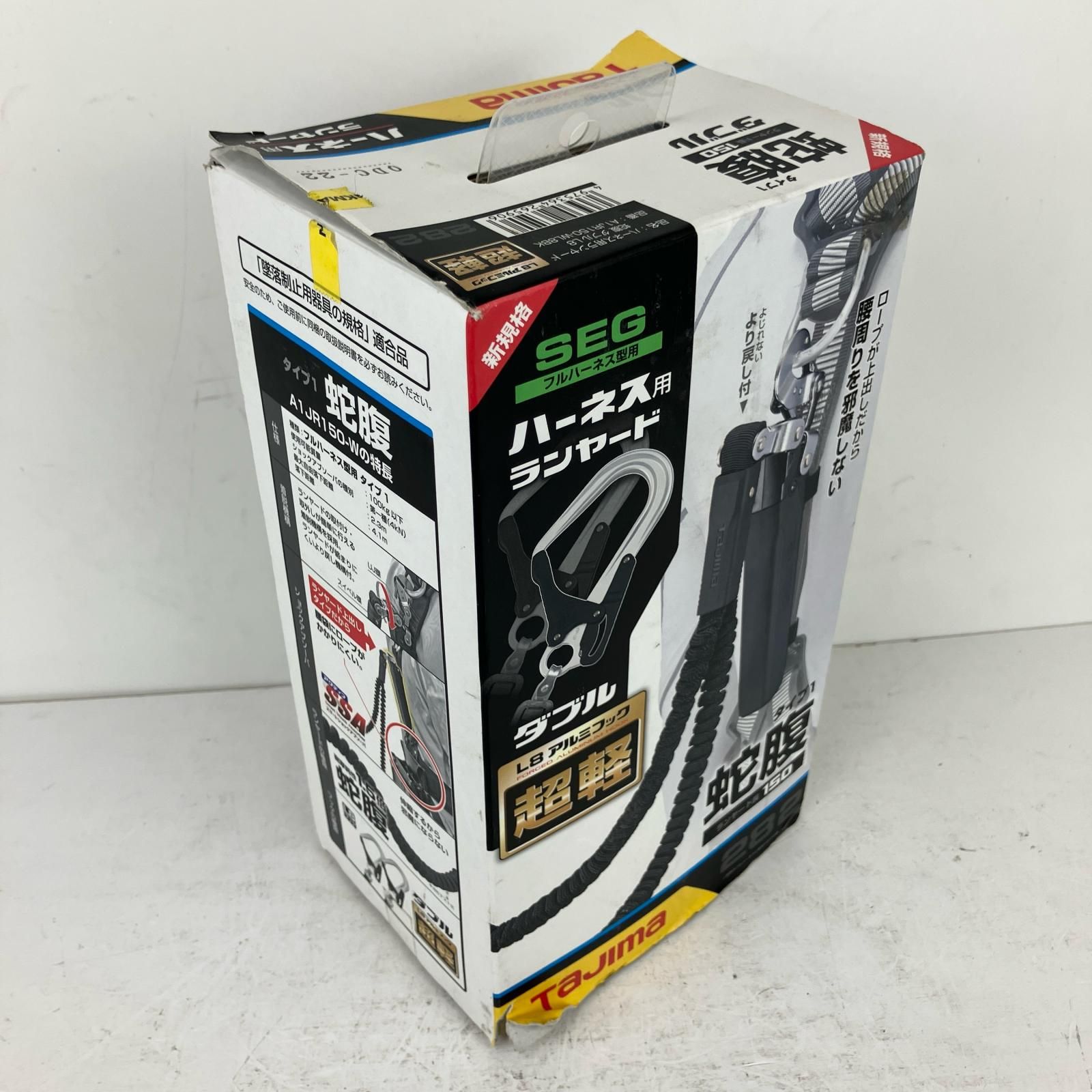 【ファントム様】矢崎ハーネス　５本セット TH-510-DZ1-OT-BL4-M-2R23-JAN-BX フルハーネス型墜落制止用器具