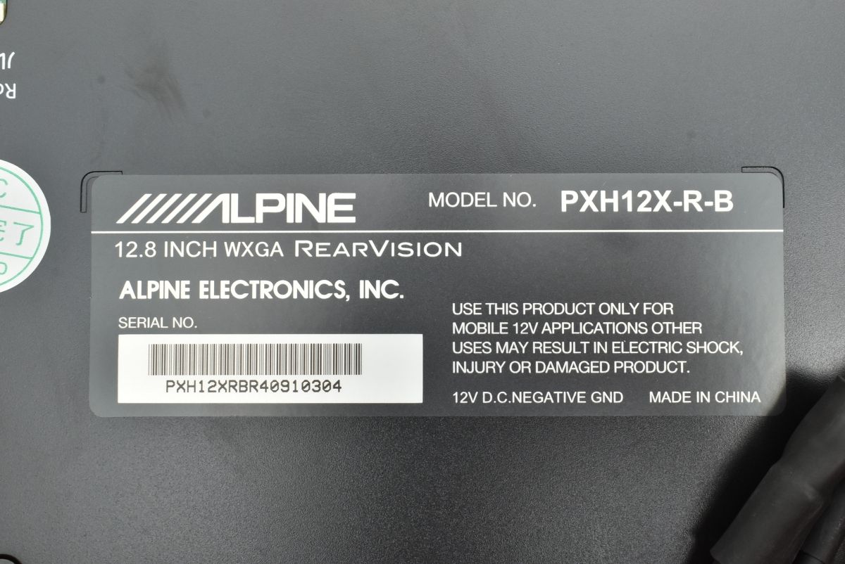 フリップダウンモニター リアビジョン