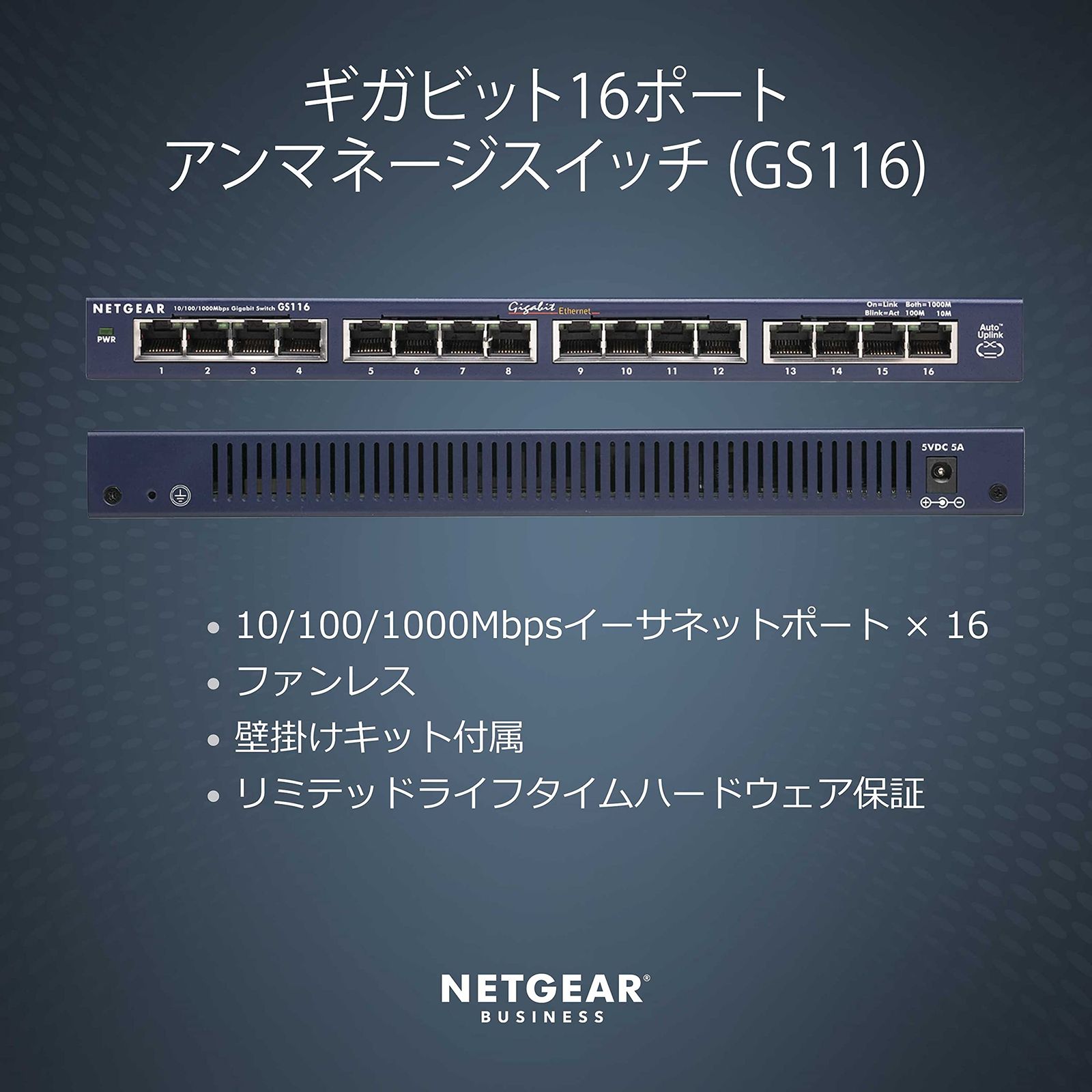 リミテッドライフタイムハードウェア保証