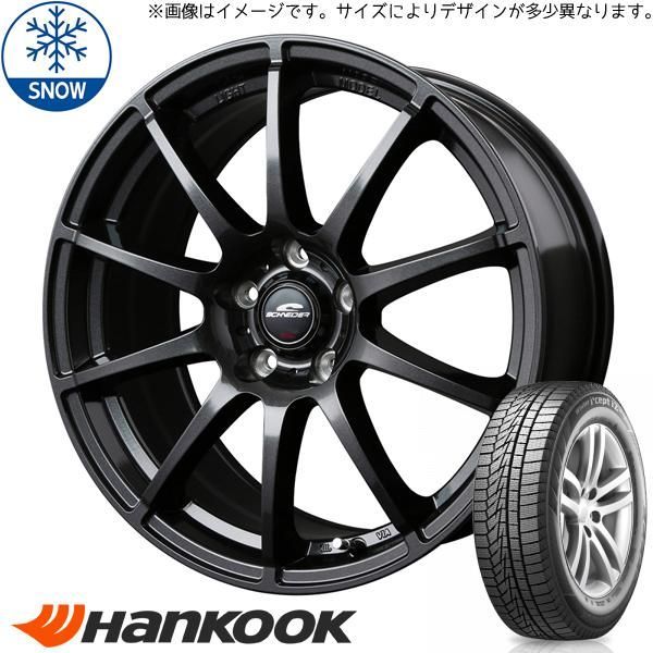 プリウス シビック FK FC FL 215/50R17 スタッドレス | ハンコック