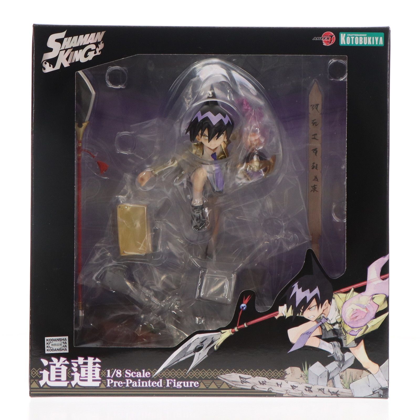 KOTOBUKIYA - 【新品・未開封】ARTFX J シャーマンキング 道蓮 1/8[コトブキヤ] ARTFX J 道蓮｜シャーマンキング｜男性キャラクター フィギュア