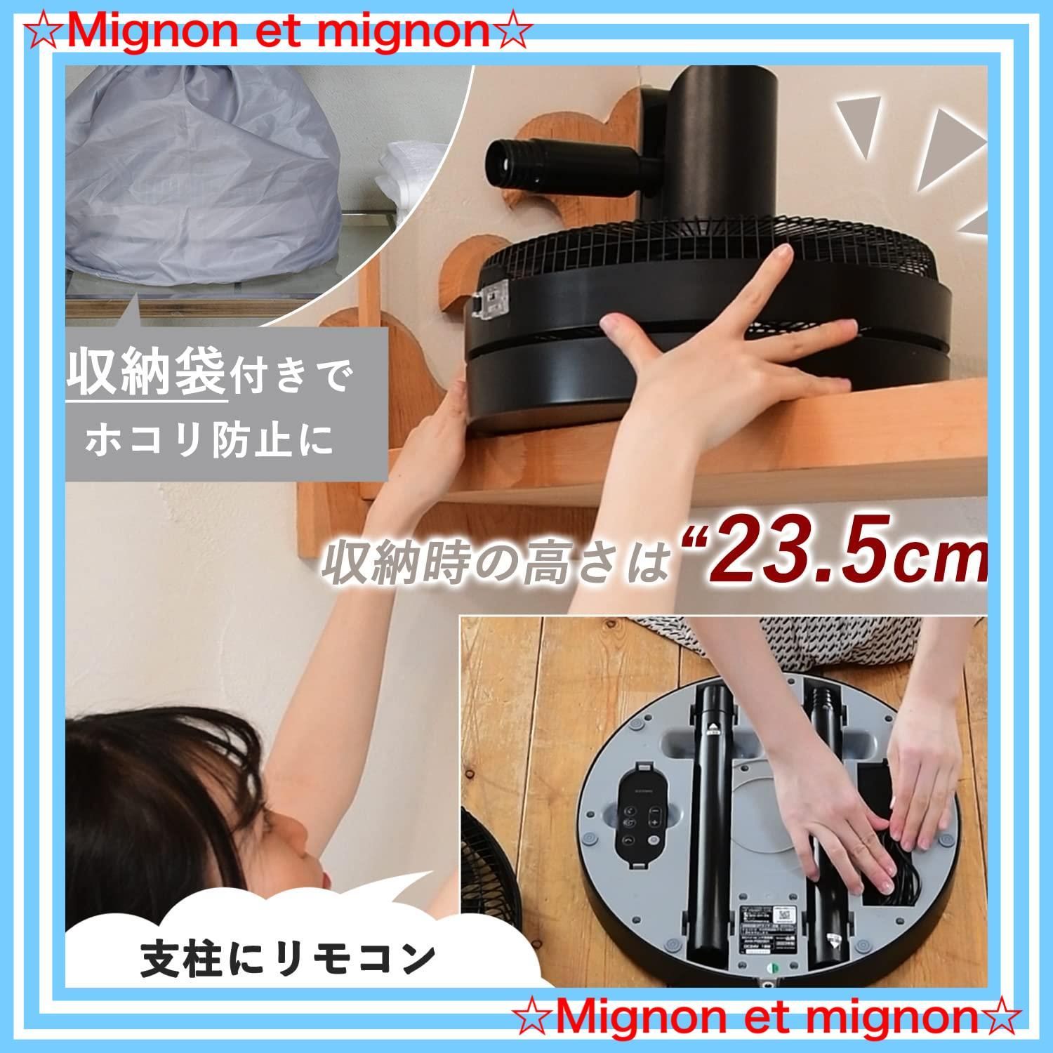 静音 リビング