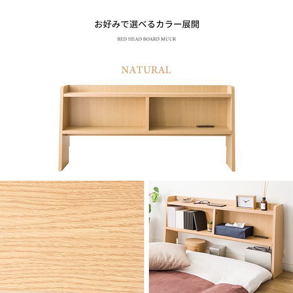 収納棚 コンセント付き