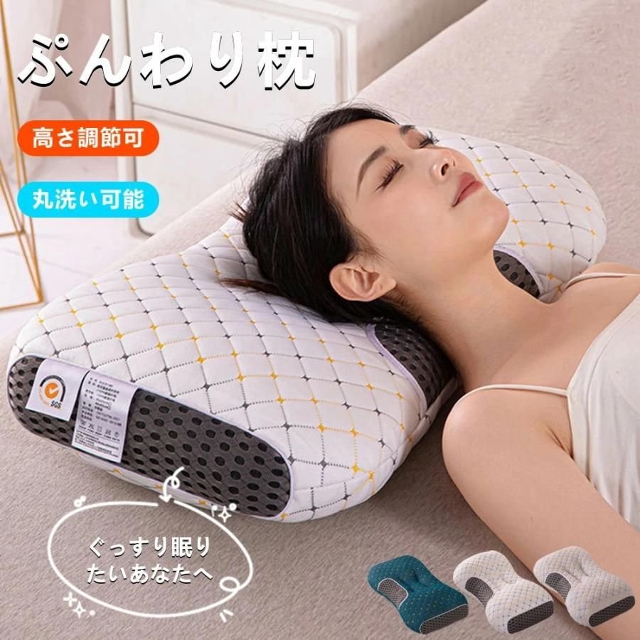 枕 ストレートネック 枕 まくら 肩こり 首こり 低反発枕 いびき 防止 横向き 仰向け 枕 横向き寝 頚椎安定型 首が痛くならない 背中が凝らない枕 通気性抜群