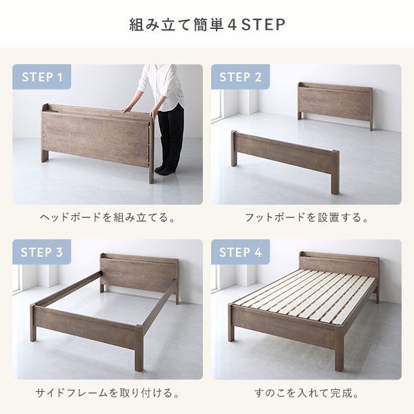 頑丈 すのこ