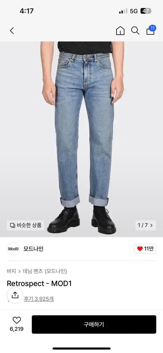 Mod9(モッド9) レトロフェクト 31