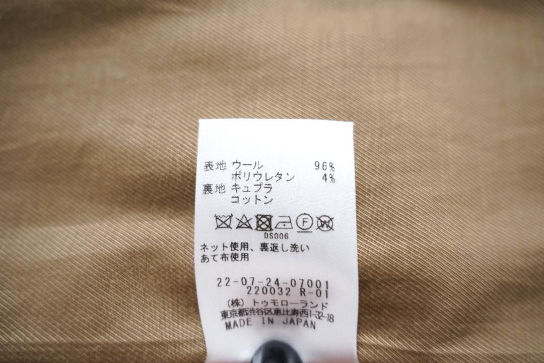 118t* トゥモローランド デプレ ウーステッドウールトロピカル ジレ NICORILABO_COM