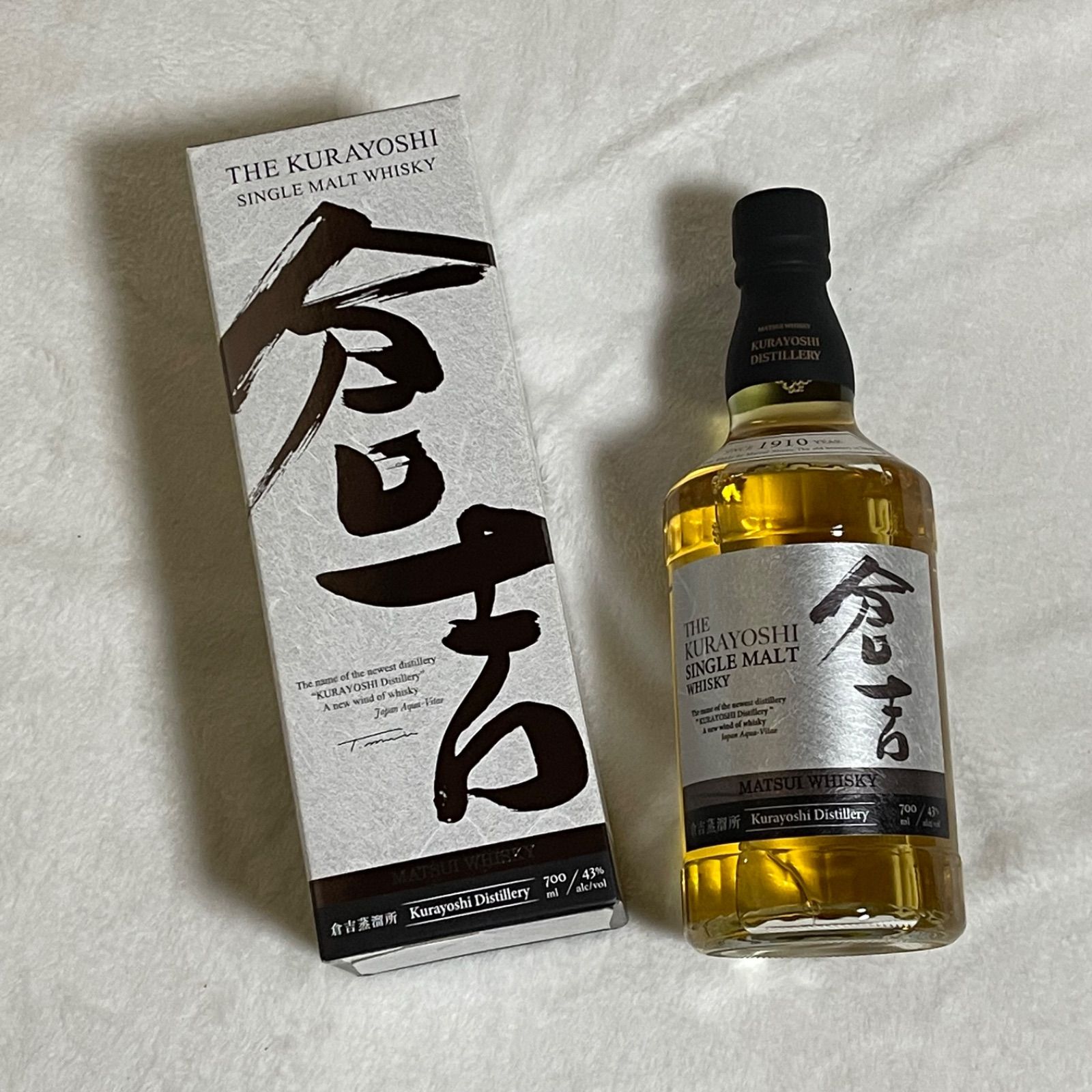 マツイウイスキー 倉吉 ピュアモルトウイスキー 2本セット