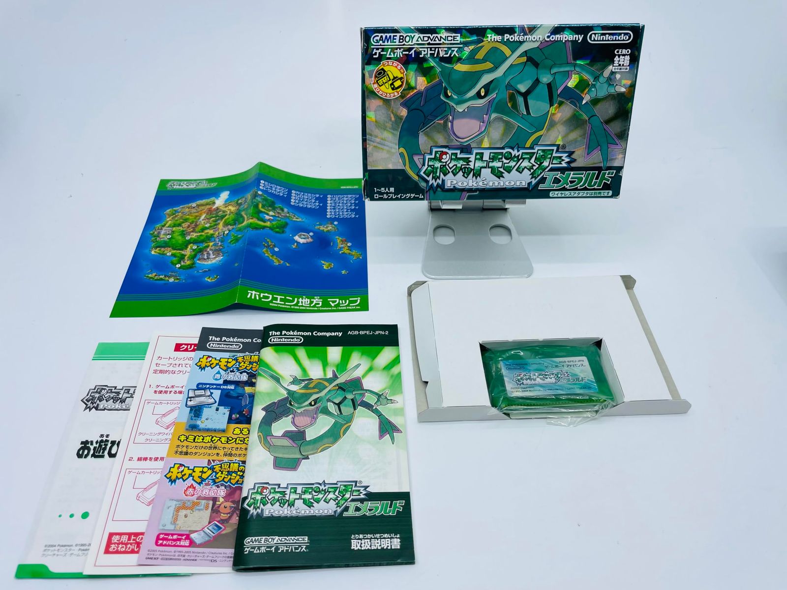 ポケットモンスター エメラルド o7r6kf1 中古】ポケットモンスター エメラルド o7r6kf1 - メルカリ