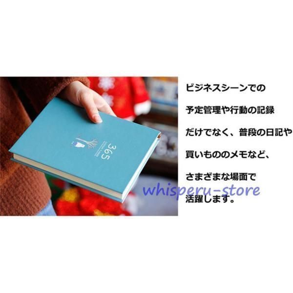 ダイアリー