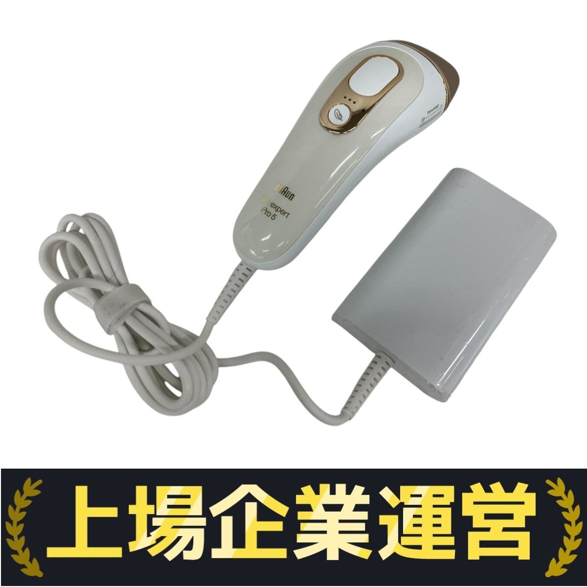 BRAUN Silk expert Pro5 光美容器 脱毛器 フラッシュ自動調節
