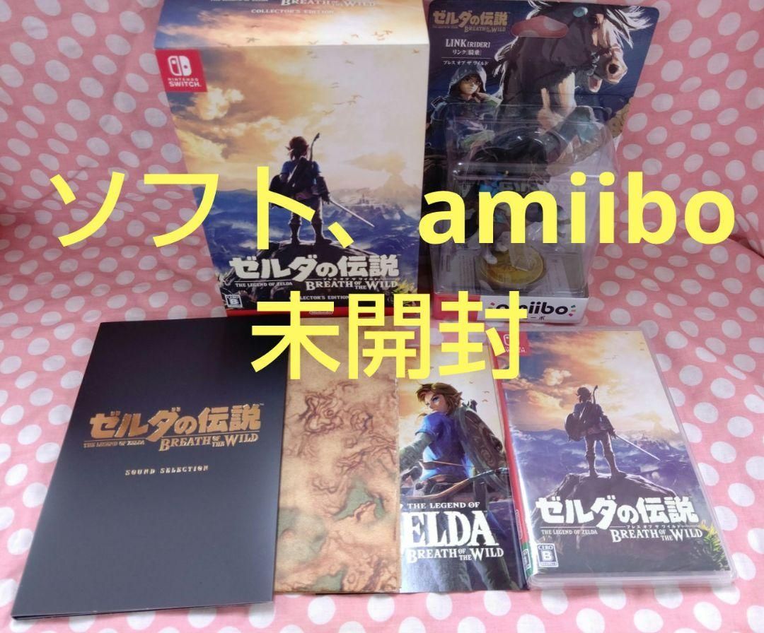 ゼルダの伝説 ブレス オブ ザ ワイルド COLLECTOR'S EDITION switch