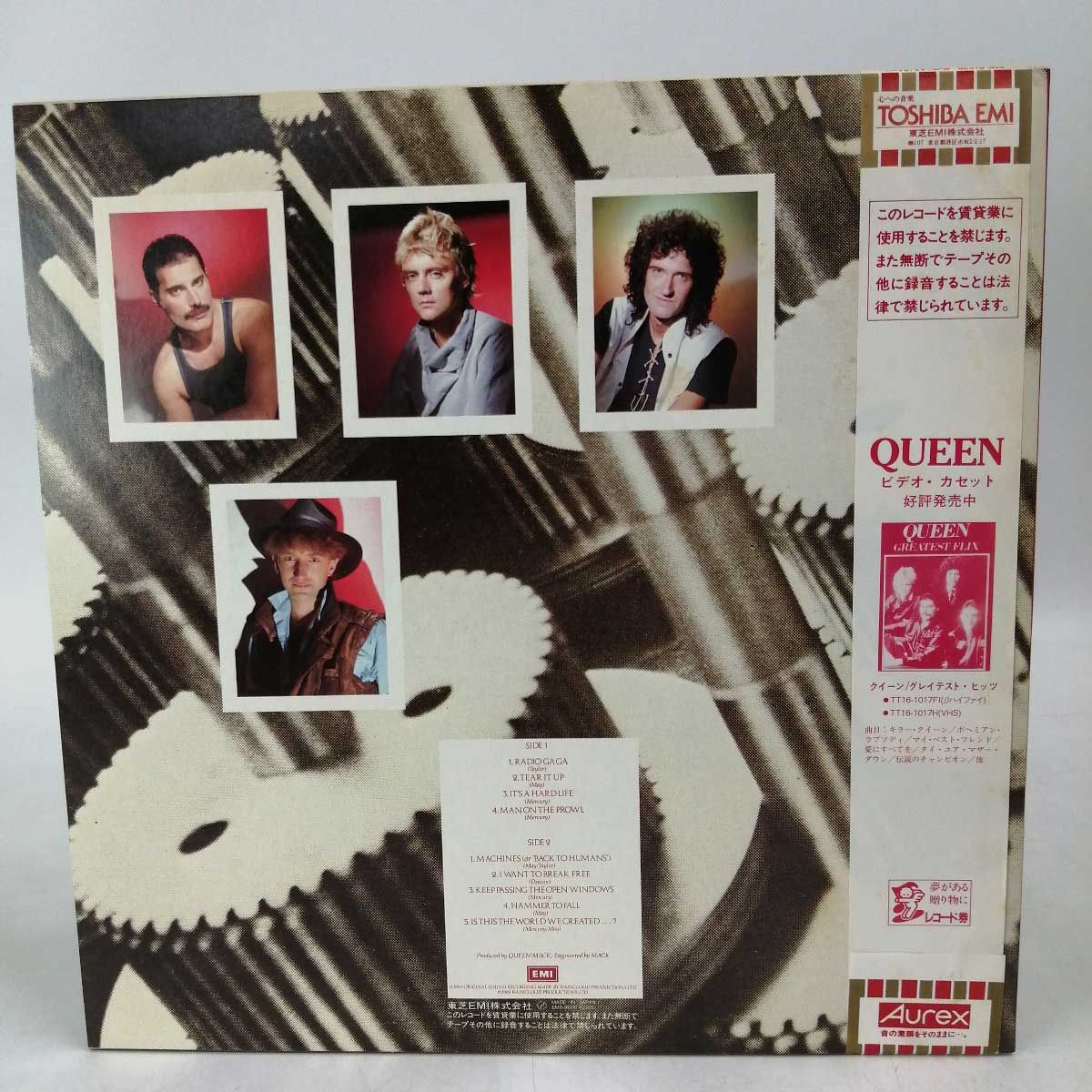 Queen(クイーン)「The Works(ザ・ワークス)」LP（12インチ）/EMI(EMS