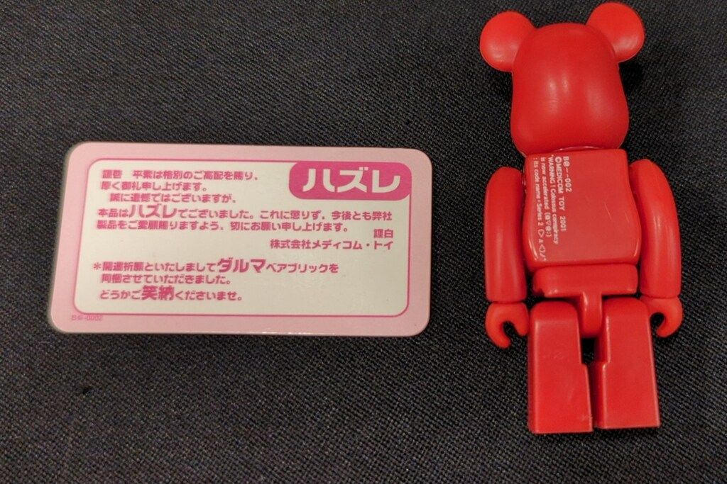 BE@RBRICK　ベアブリック　100%　シリーズ2 　シークレット　 だるま ベアブリック/BE@RBRICK シリーズ2 シークレット ハズレ ダルマ/達磨