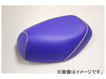 2輪 グロンドマン 国産シートカバー ライトブルー/黄色パイピング（張